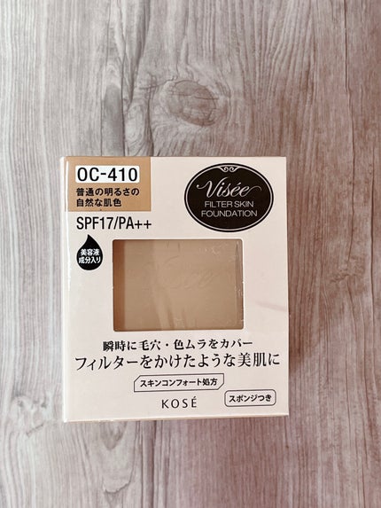 フィルタースキン ファンデーション/Visée/パウダーファンデーションを使ったクチコミ(1枚目)