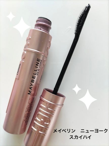 スカイハイ/MAYBELLINE NEW YORK/マスカラを使ったクチコミ(1枚目)