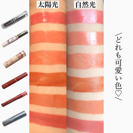 ステイオンバームルージュ/キャンメイク/口紅を使ったクチコミ(3枚目)