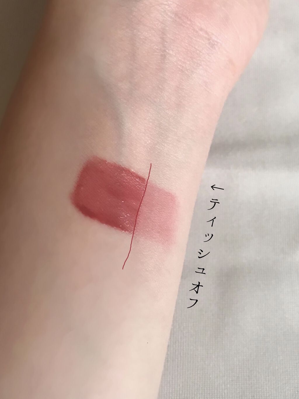 ジューシーラスティングティント/rom&nd/リップティントを使ったクチコミ（2枚目）