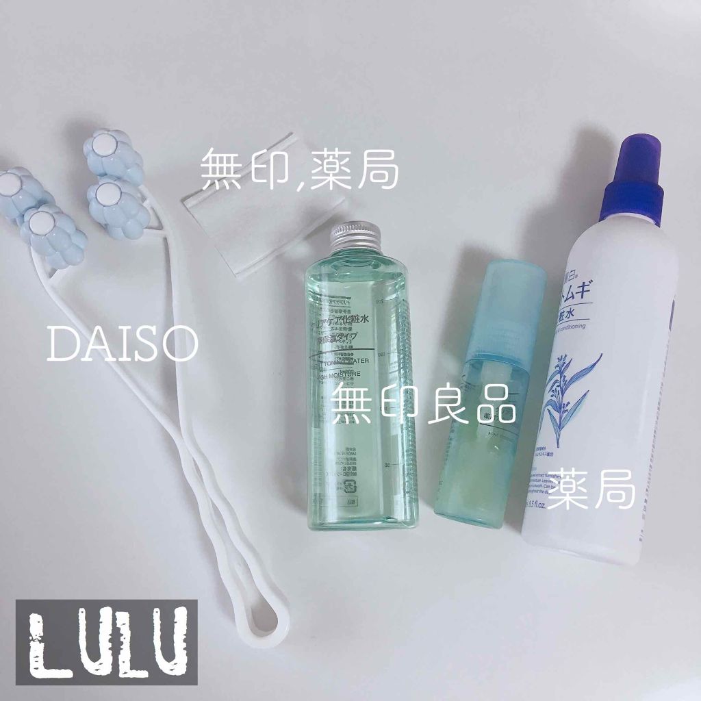 ハトムギ化粧水(ナチュリエ スキンコンディショナー R )/ナチュリエ/化粧水を使ったクチコミ（2枚目）