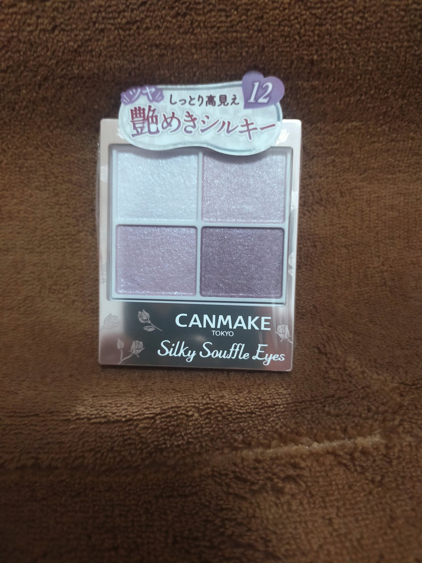シルキースフレアイズ/キャンメイク/アイシャドウパレットを使ったクチコミ(1枚目)