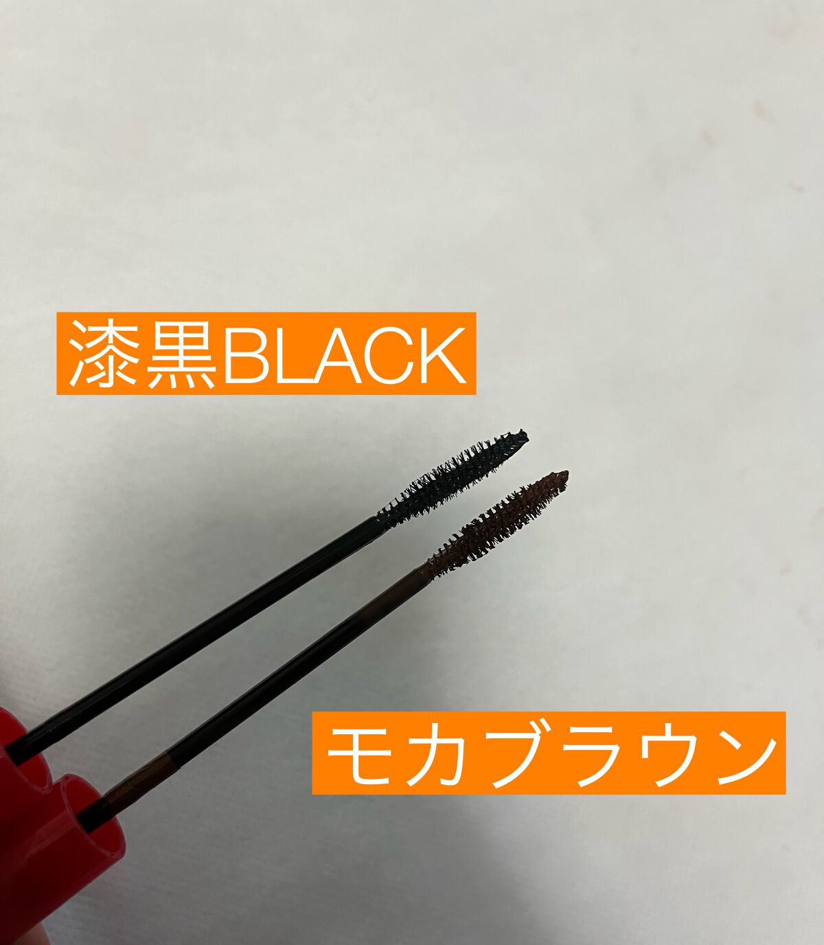 オペラ マイラッシュ アドバンスト/OPERA/マスカラを使ったクチコミ（3枚目）