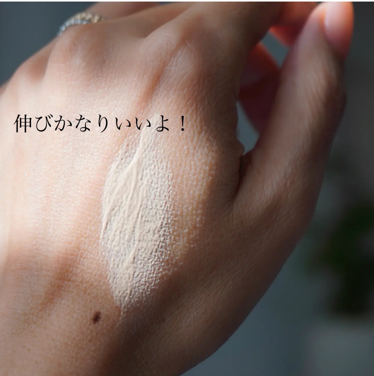 ワンリスト オールインワン デイクリーム/ナリスアップ/オールインワン化粧品を使ったクチコミ（3枚目）