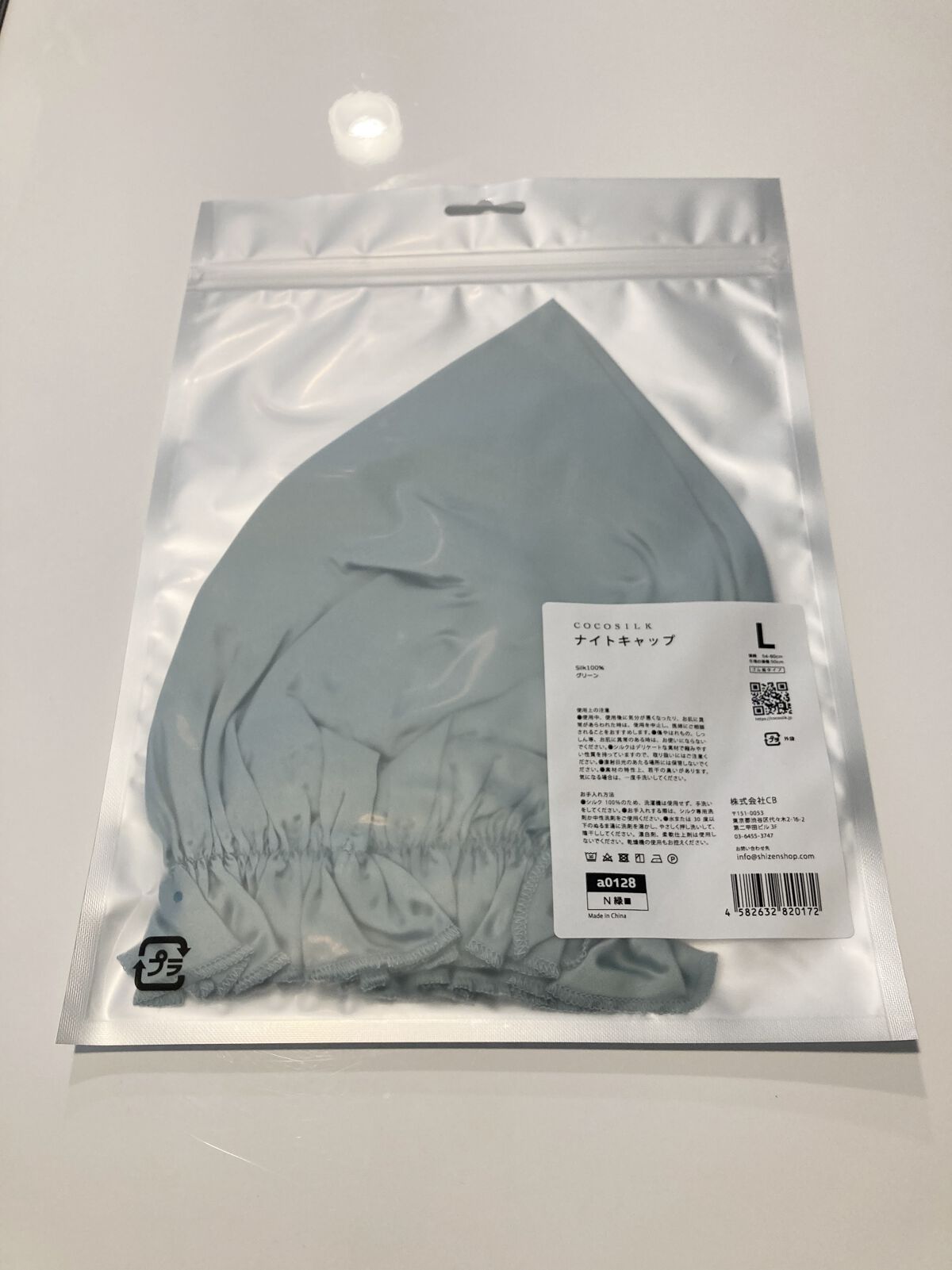 シルク ナイトキャップ（ゴム紐） 09 グリーン/COCOSILK/ヘアケアグッズを使ったクチコミ（1枚目）