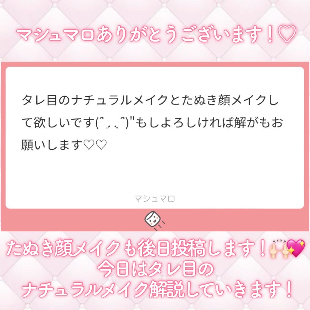 クリーミータッチライナー/キャンメイク/ジェルアイライナーを使ったクチコミ(2枚目)