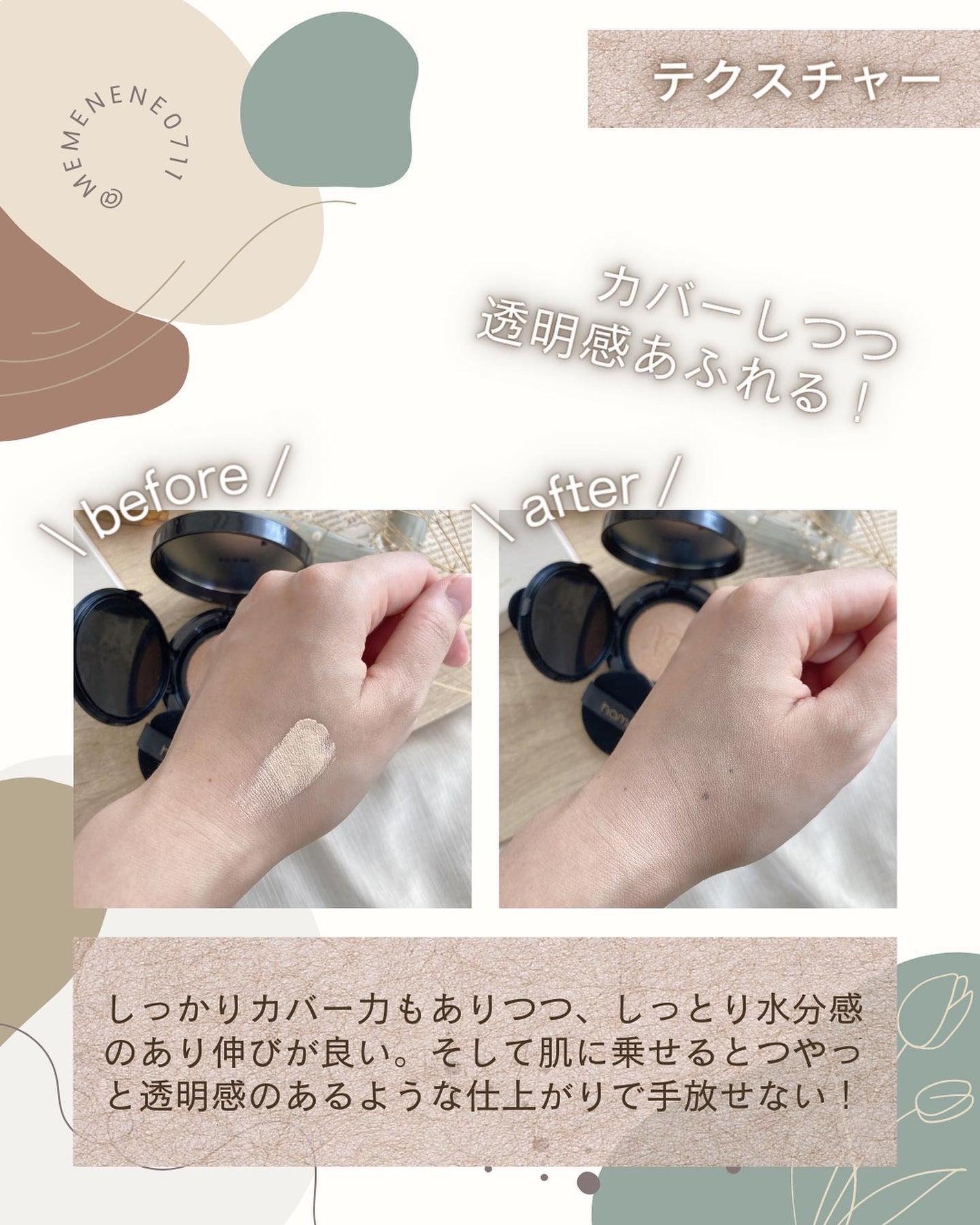 ヴィーガンアクアゼロフィットクッション/HAMEL/クッションファンデーションを使ったクチコミ(4枚目)