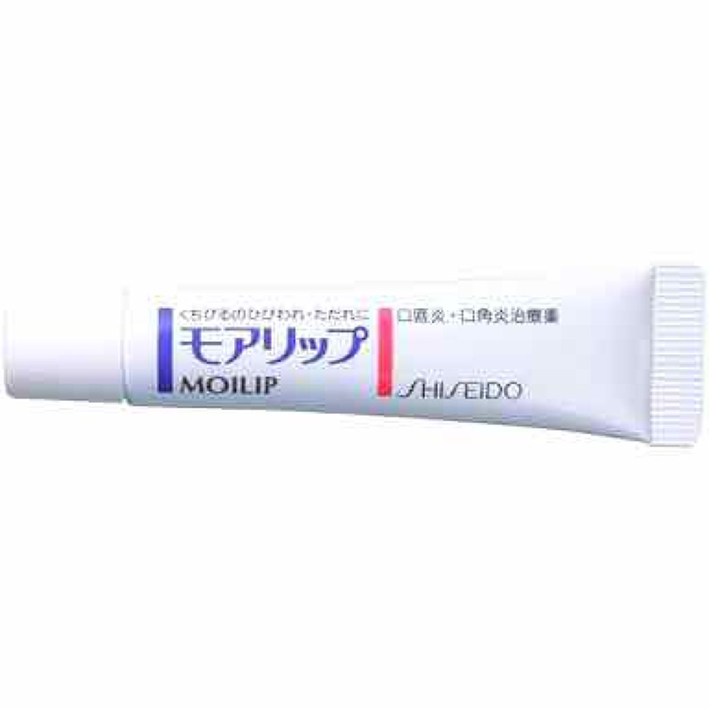 モアリップ A(医薬品)/資生堂薬品/その他を使ったクチコミ（1枚目）