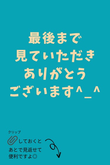 ゆみ💄スキンケアアドバイザー on LIPS 「スキンケアアドバイザーが解説する『正しいスキンケア』第2弾〜正..」（4枚目）