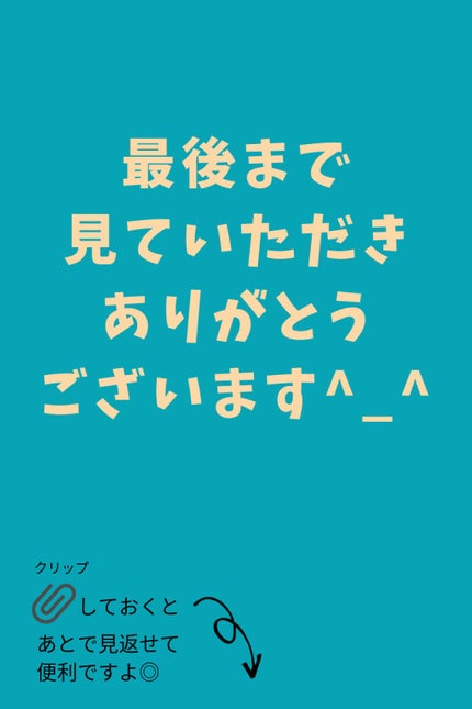 ãã¿ðã¹ãã³ã±ã¢ã¢ããã€ã¶ãŒ on LIPS ãã¹ãã³ã±ã¢ã¢ããã€ã¶ãŒã解説ãããæ£ããã¹ãã³ã±ã¢ã第2åŒŸãæ£..ãïŒ4æç®ïŒ