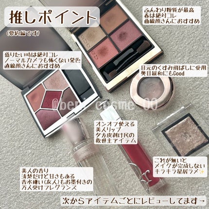 アディクション ザ アイシャドウ スパークル/ADDICTION/単色アイシャドウを使ったクチコミ(3枚目)