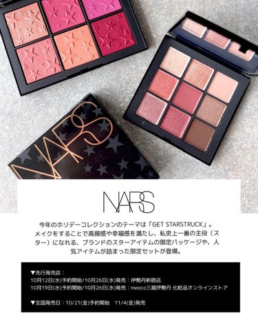 パワーマット リップスティック 112 ダスティローズ/NARS/口紅を使ったクチコミ（2枚目）