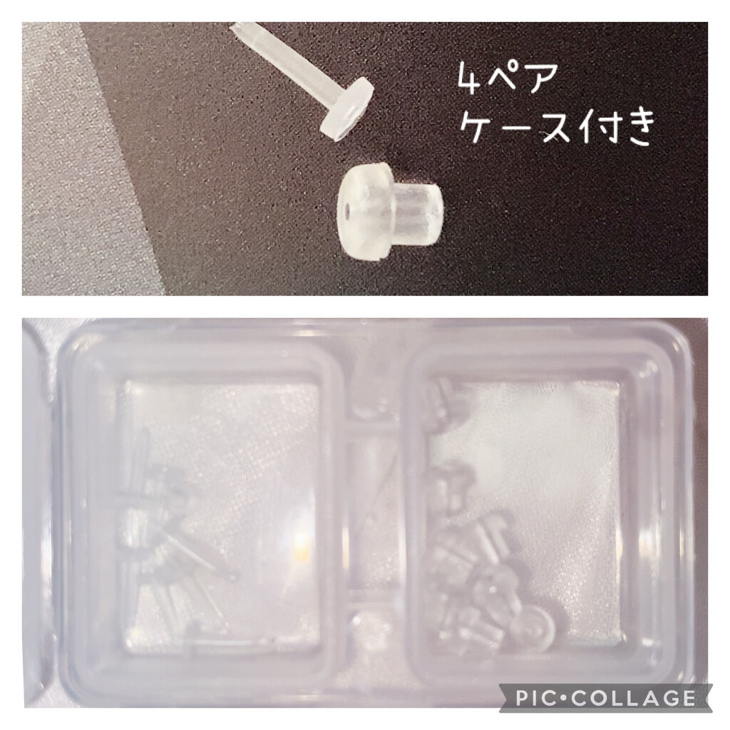 ピアスカバー/DAISO/その他を使ったクチコミ（2枚目）