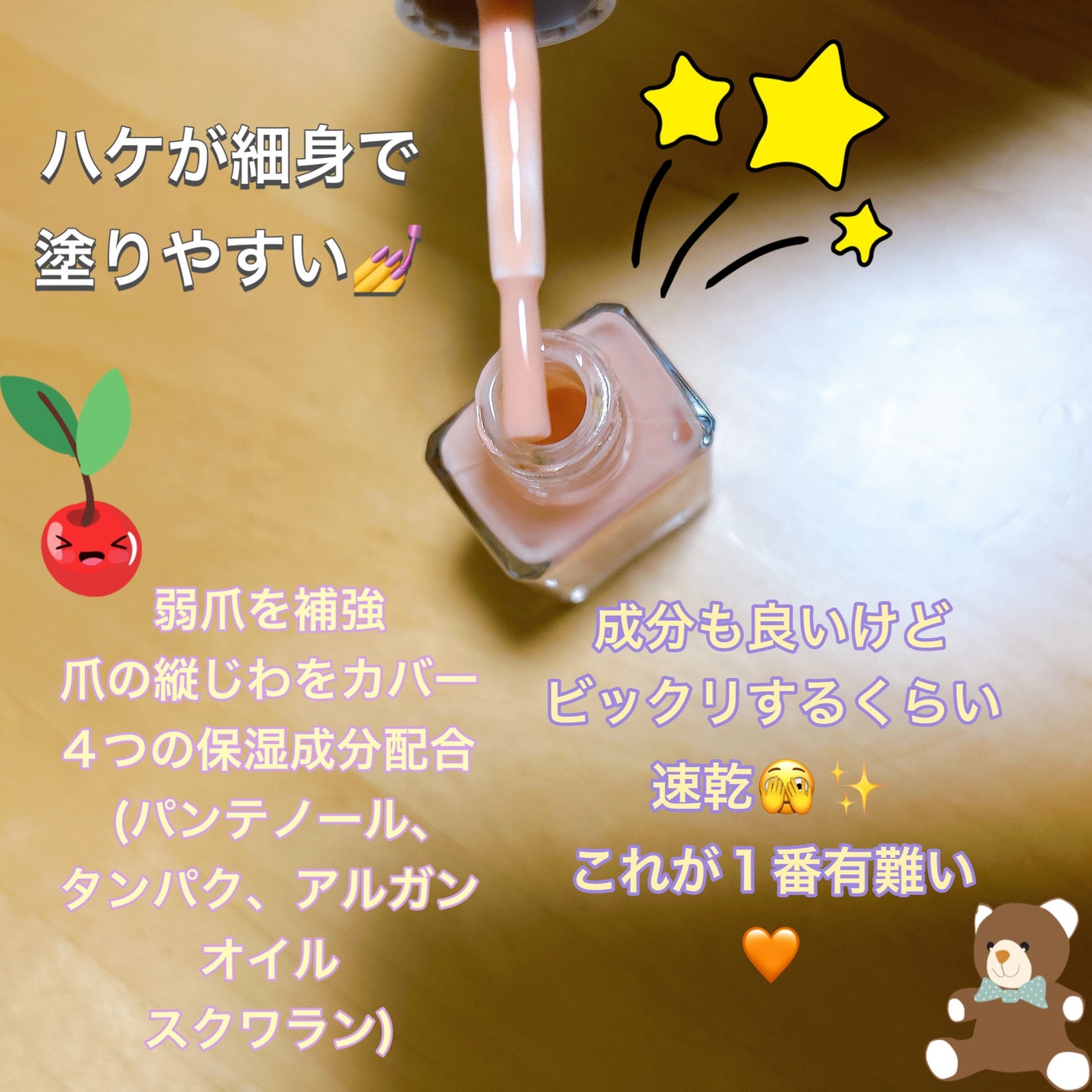 ネイルカラープライマー/デュカート/オールインワンネイルを使ったクチコミ(2枚目)