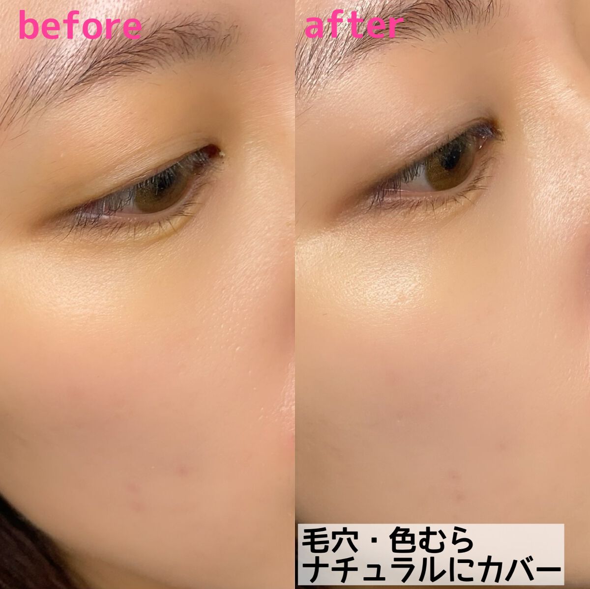 コラーゲンモイスチャースキンベース/illuN/化粧下地を使ったクチコミ(4枚目)