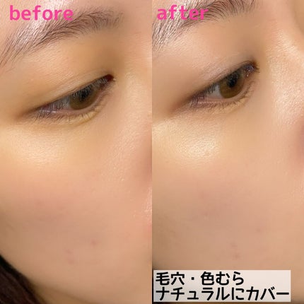 コラーゲンモイスチャースキンベース/illuN/化粧下地を使ったクチコミ(4枚目)