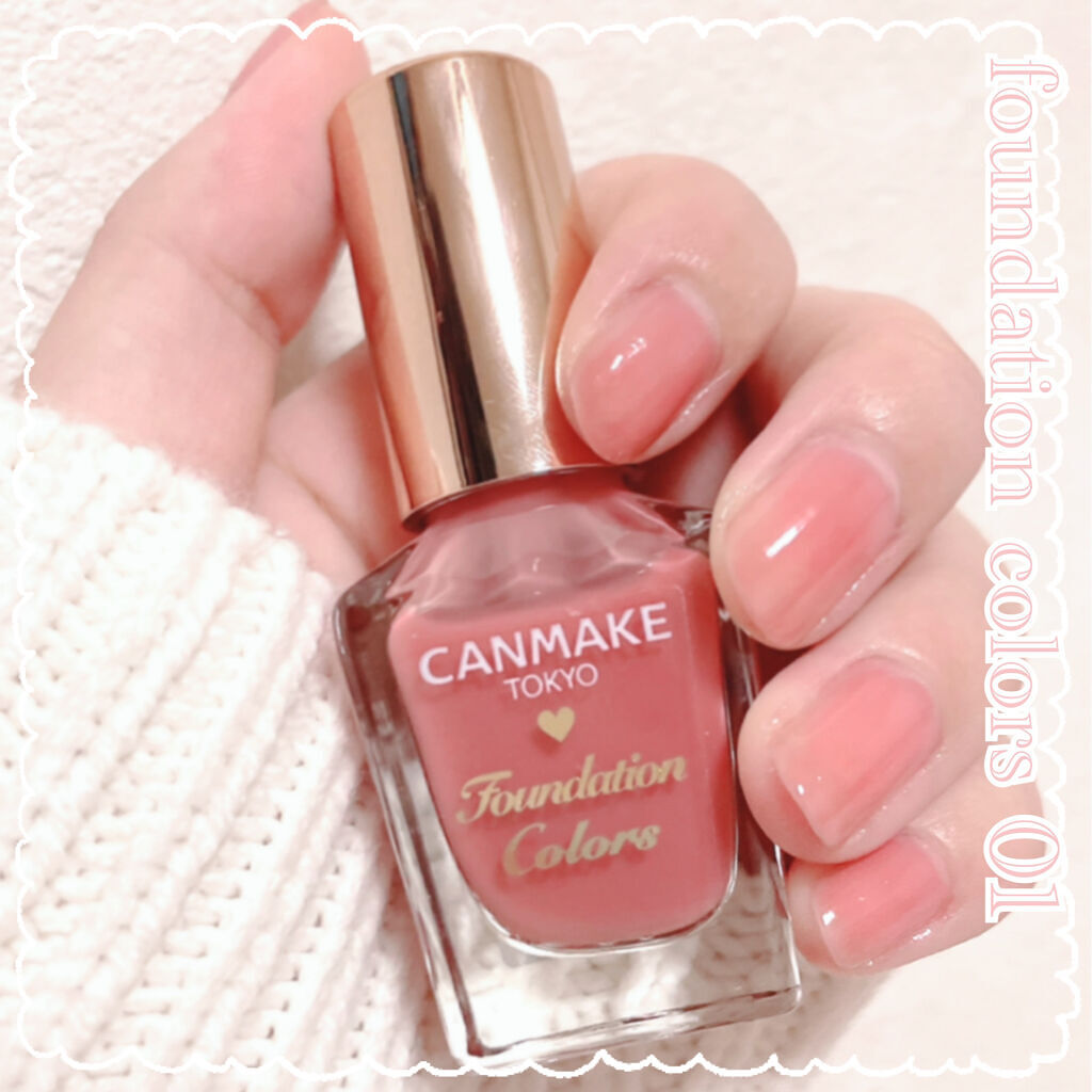 ファンデーションカラーズ/キャンメイク/マニキュアを使ったクチコミ（1枚目）