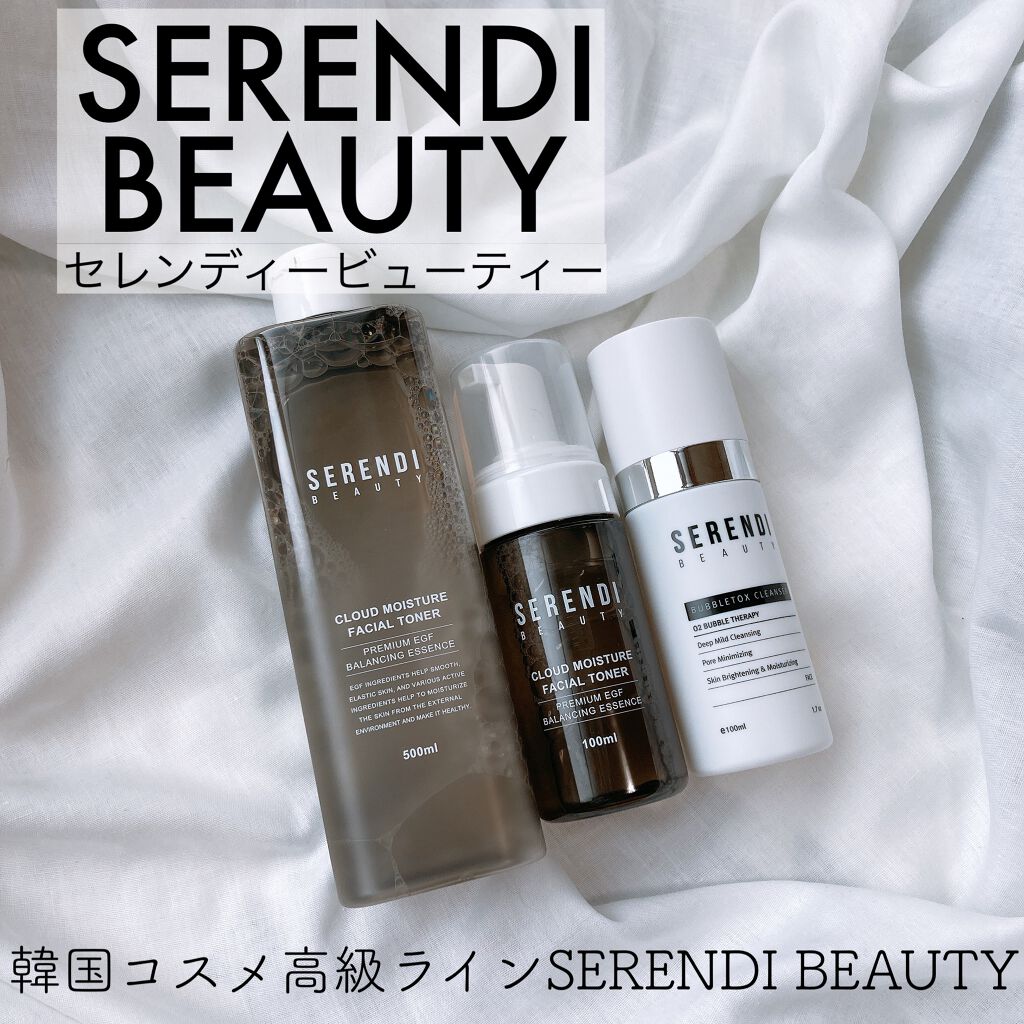 CLOUD MOISTURE FACIAL TONER/SERENDI BEAUTY/化粧水を使ったクチコミ(1枚目)