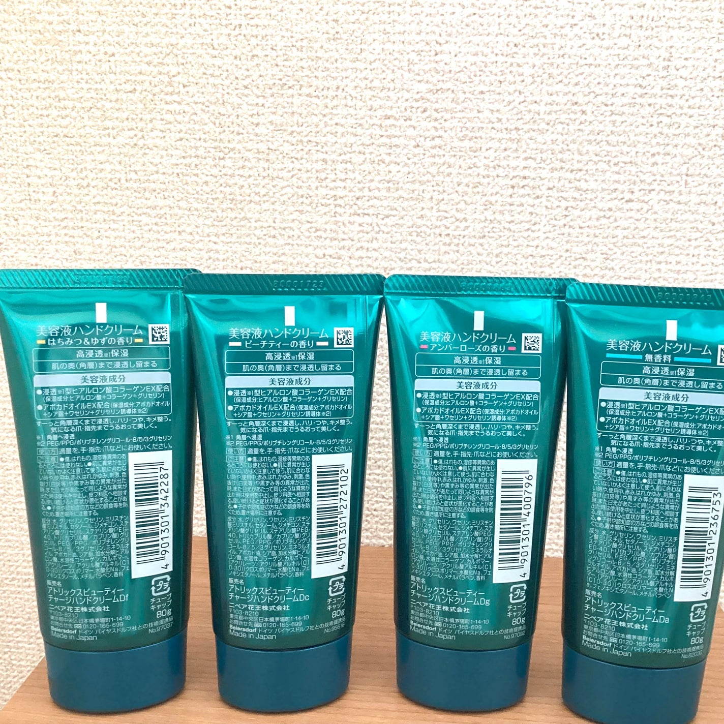 ビューティーチャージ 無香料/アトリックス/ハンドクリームを使ったクチコミ(2枚目)