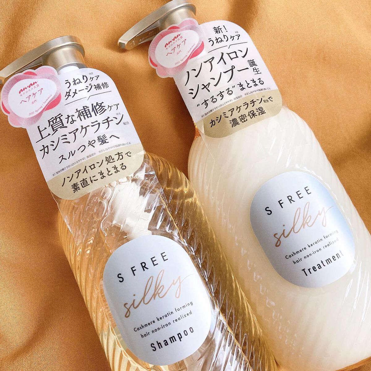 シャンプー シルキースムース／トリートメント シルキースムース /S FREE/市販シャンプーを使ったクチコミ（2枚目）