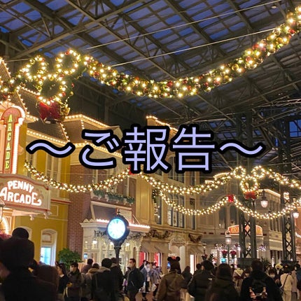 二重整形/その他を使ったクチコミ(1枚目)