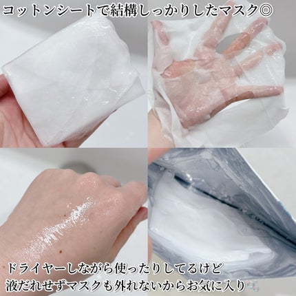 ビタ ジェニックゼリーマスク/BANOBAGI/シートマスク・パックを使ったクチコミ(4枚目)