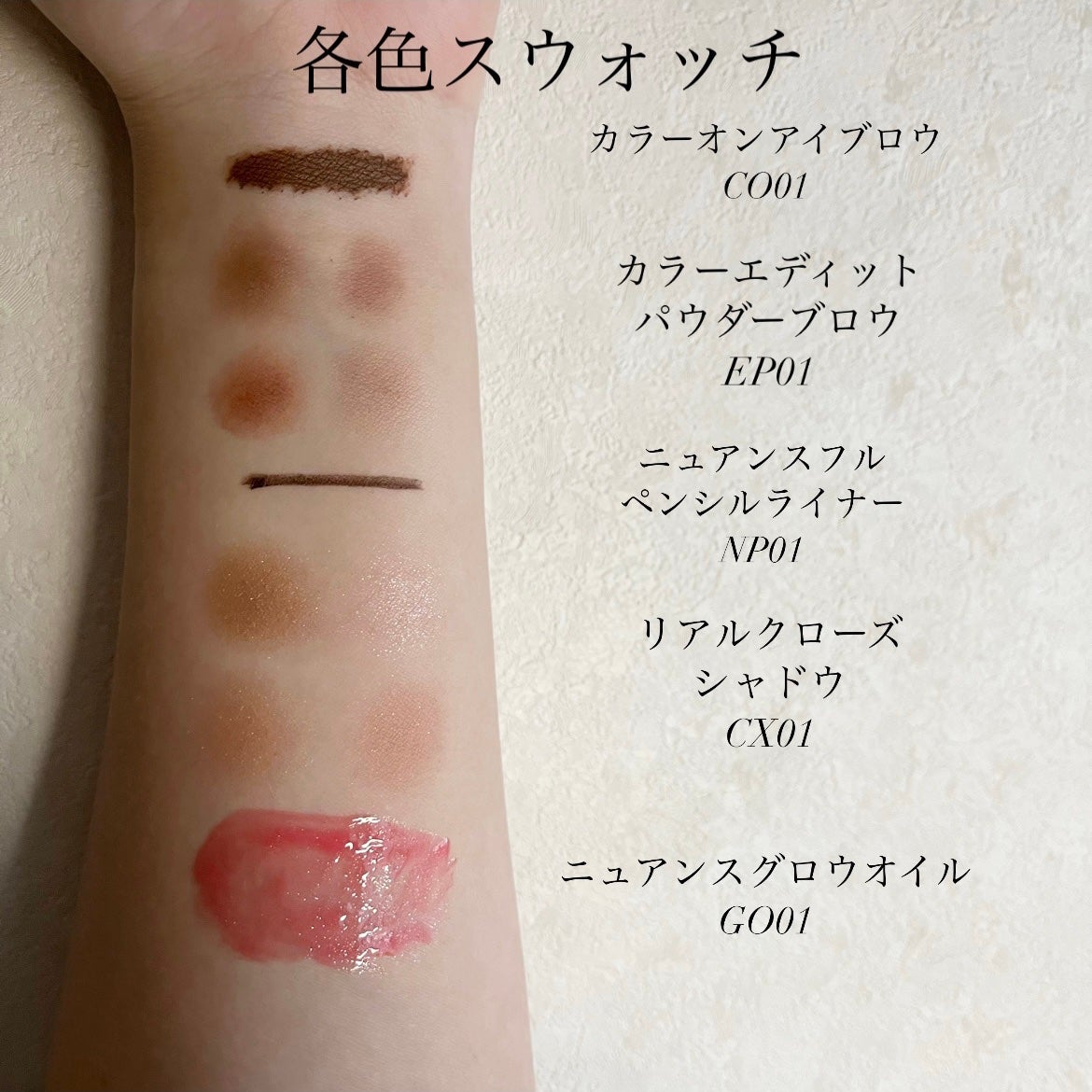 リアルクローズシャドウ/excel/アイシャドウパレットを使ったクチコミ(5枚目)