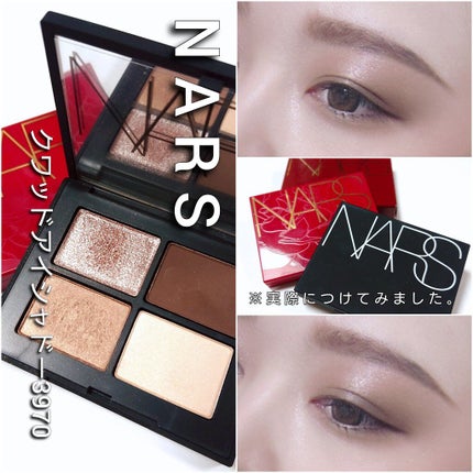 クワッドアイシャドー/NARS/アイシャドウパレットを使ったクチコミ(6枚目)