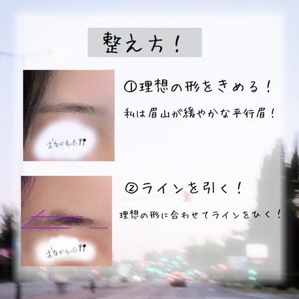 カラーリングアイブロウ/ヘビーローテーション/眉マスカラを使ったクチコミ(5枚目)