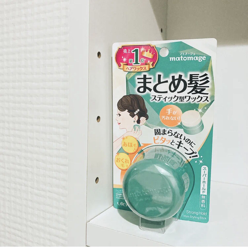 まとめ髪スティック スーパーホールド/マトメージュ/ヘアワックス・クリームを使ったクチコミ（1枚目）