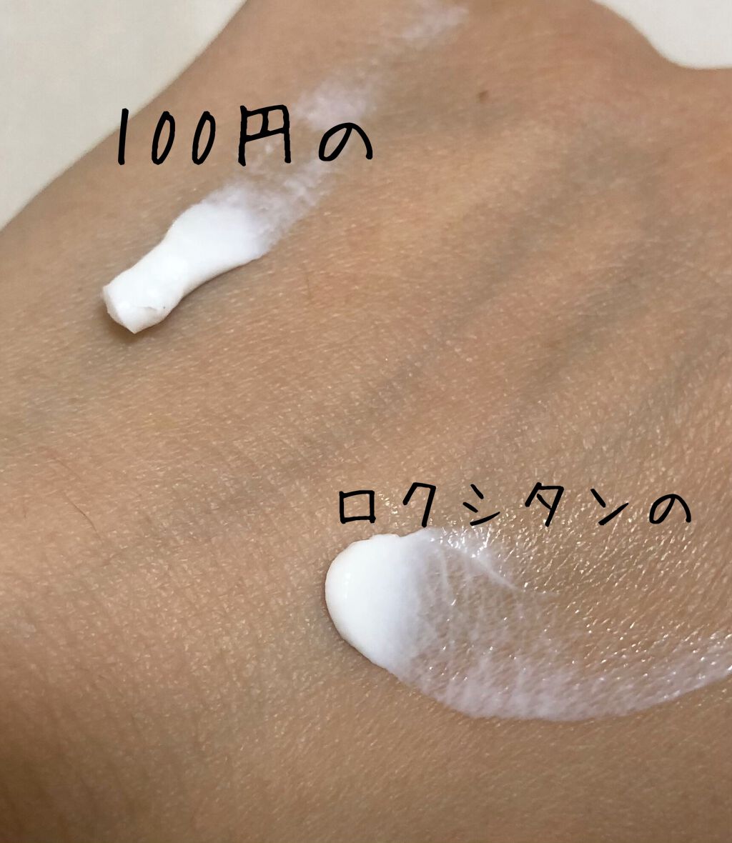 シア ハンドクリーム/L'OCCITANE/ハンドクリームを使ったクチコミ(3枚目)