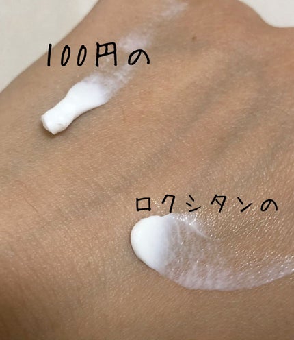 シア ハンドクリーム/L'OCCITANE/ハンドクリームを使ったクチコミ(3枚目)