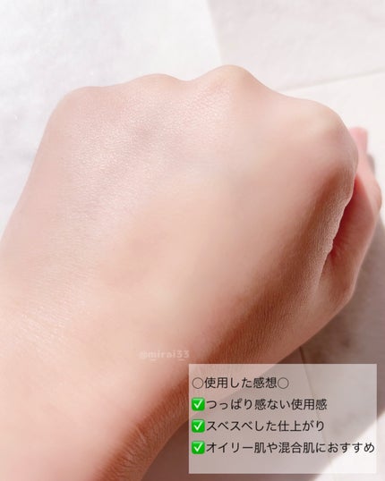 ドクダミ ポアコントロールクレンジングオイル/Anua/オイルクレンジングを使ったクチコミ(3枚目)