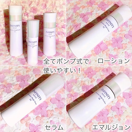 イノベイティブ ブライト ローション XX 本体 160ml/インフィニティ/化粧水を使ったクチコミ(2枚目)