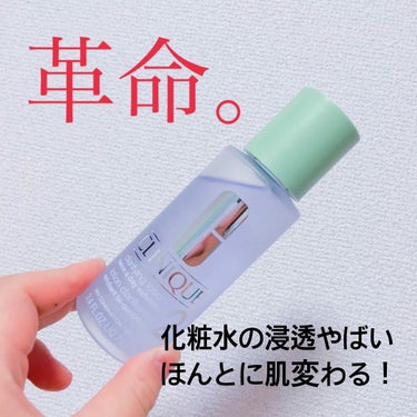 クラリファイング ローション 2 100ml/CLINIQUE/ブースター・導入液を使ったクチコミ（1枚目）