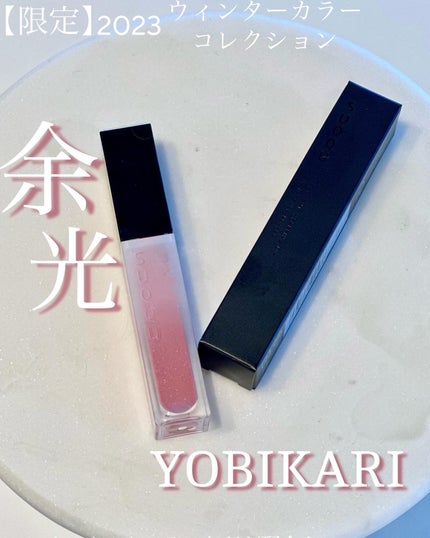 トリートメント ラッピング リップ/SUQQU/口紅を使ったクチコミ(1枚目)