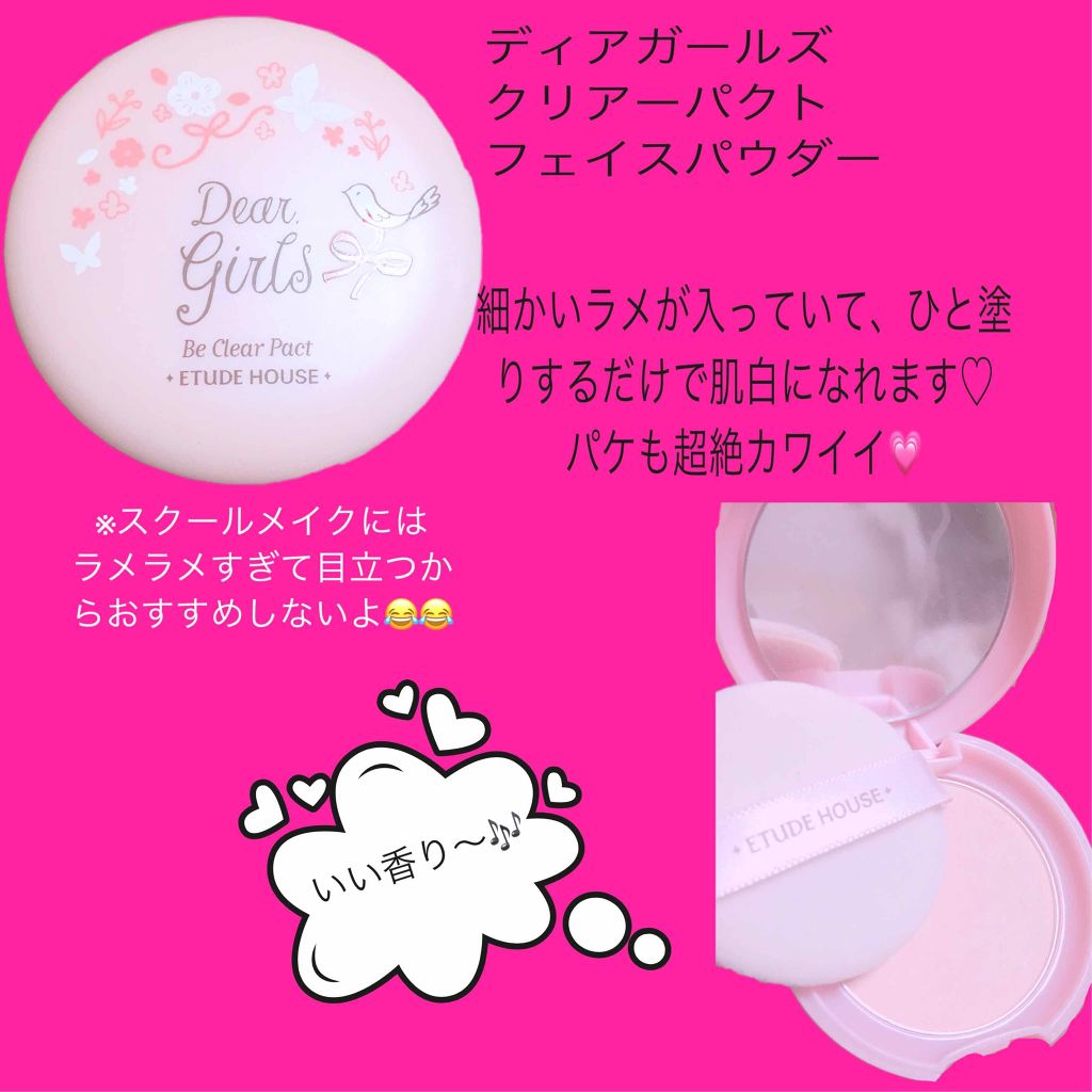 ルックアット マイアイズ/ETUDE/単色アイシャドウを使ったクチコミ(1枚目)