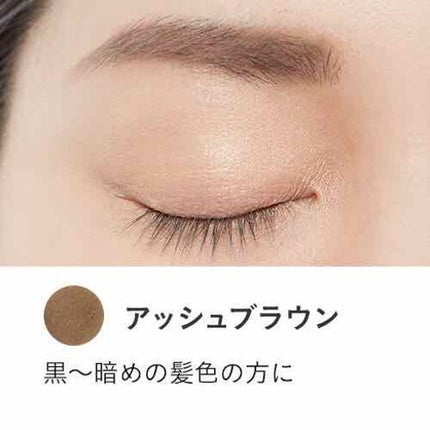 ミネラルデザイニングアイブロウ/エトヴォス/パウダーアイブロウを使ったクチコミ(2枚目)