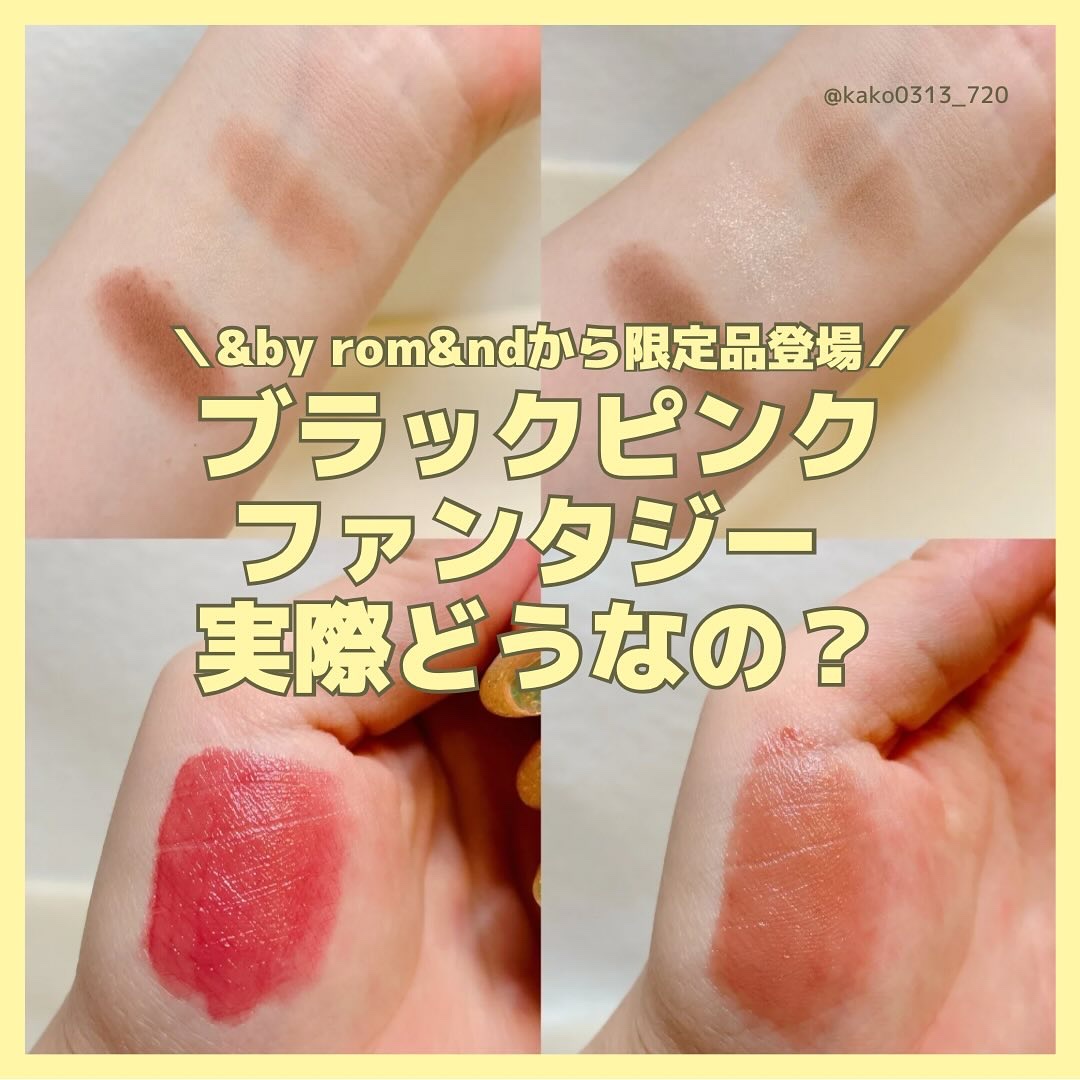 アンドバイロムアンド　メロウアイパレット/&nd by rom&nd/アイシャドウパレットを使ったクチコミ（1枚目）