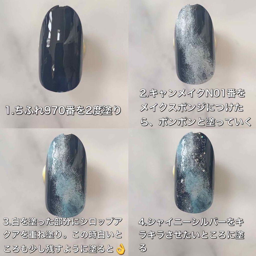 カラフルネイルズ/キャンメイク/マニキュアを使ったクチコミ（2枚目）