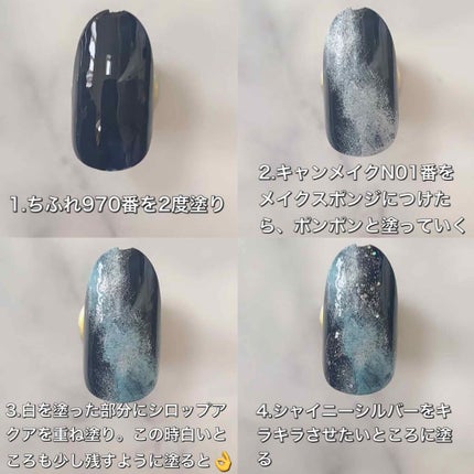 カラフルネイルズ/キャンメイク/マニキュアを使ったクチコミ(2枚目)