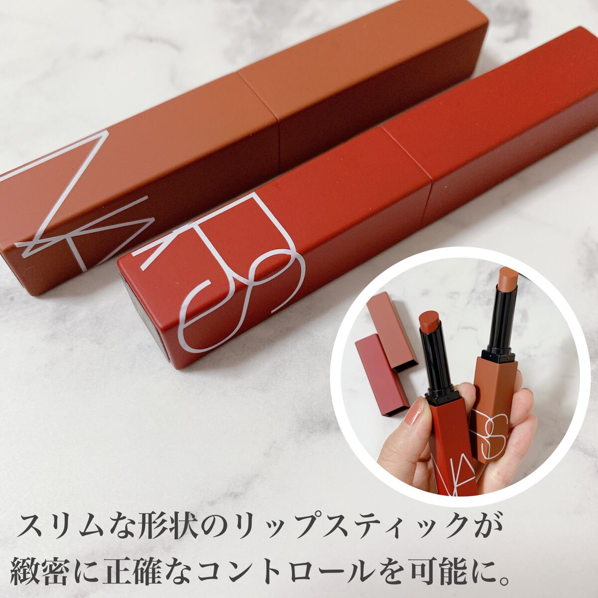 パワーマット リップスティック/NARS/口紅を使ったクチコミ(2枚目)