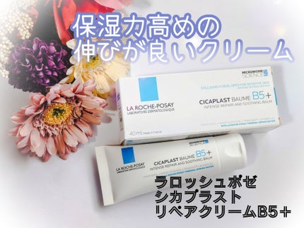 シカプラスト リペアクリーム B5+	/ラ ロッシュ ポゼ/フェイスクリームを使ったクチコミ(1枚目)