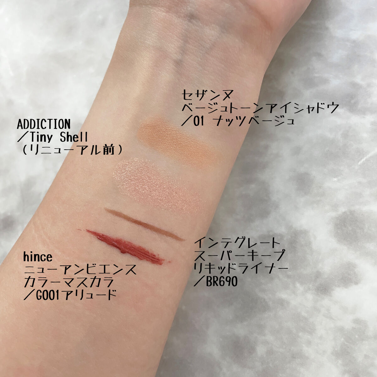 スーパーキープ リキッドライナー/インテグレート/リキッドアイライナーを使ったクチコミ（3枚目）