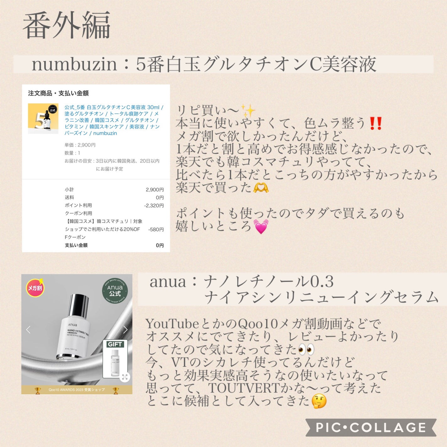 ポアブラー パウダー/innisfree/ルースパウダーを使ったクチコミ(5枚目)