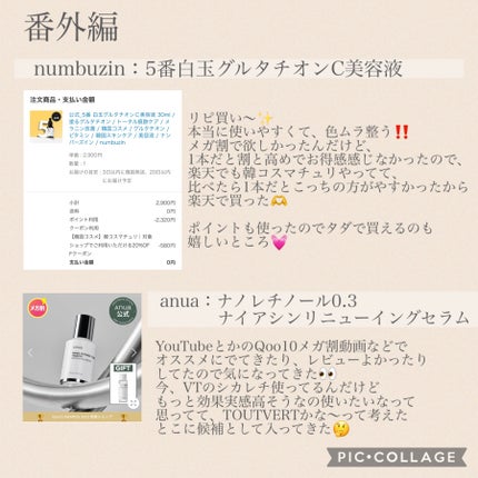 ポアブラー パウダー/innisfree/ルースパウダーを使ったクチコミ(5枚目)