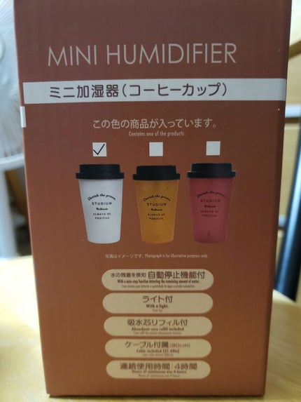 ミニ加湿器/DAISO/その他を使ったクチコミ(2枚目)