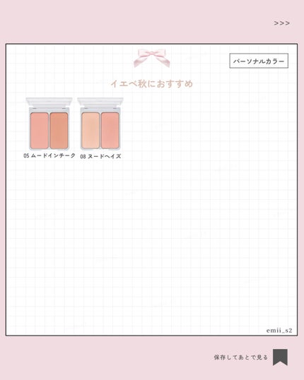 デュアルチーク/2aN/パウダーチークを使ったクチコミ(6枚目)