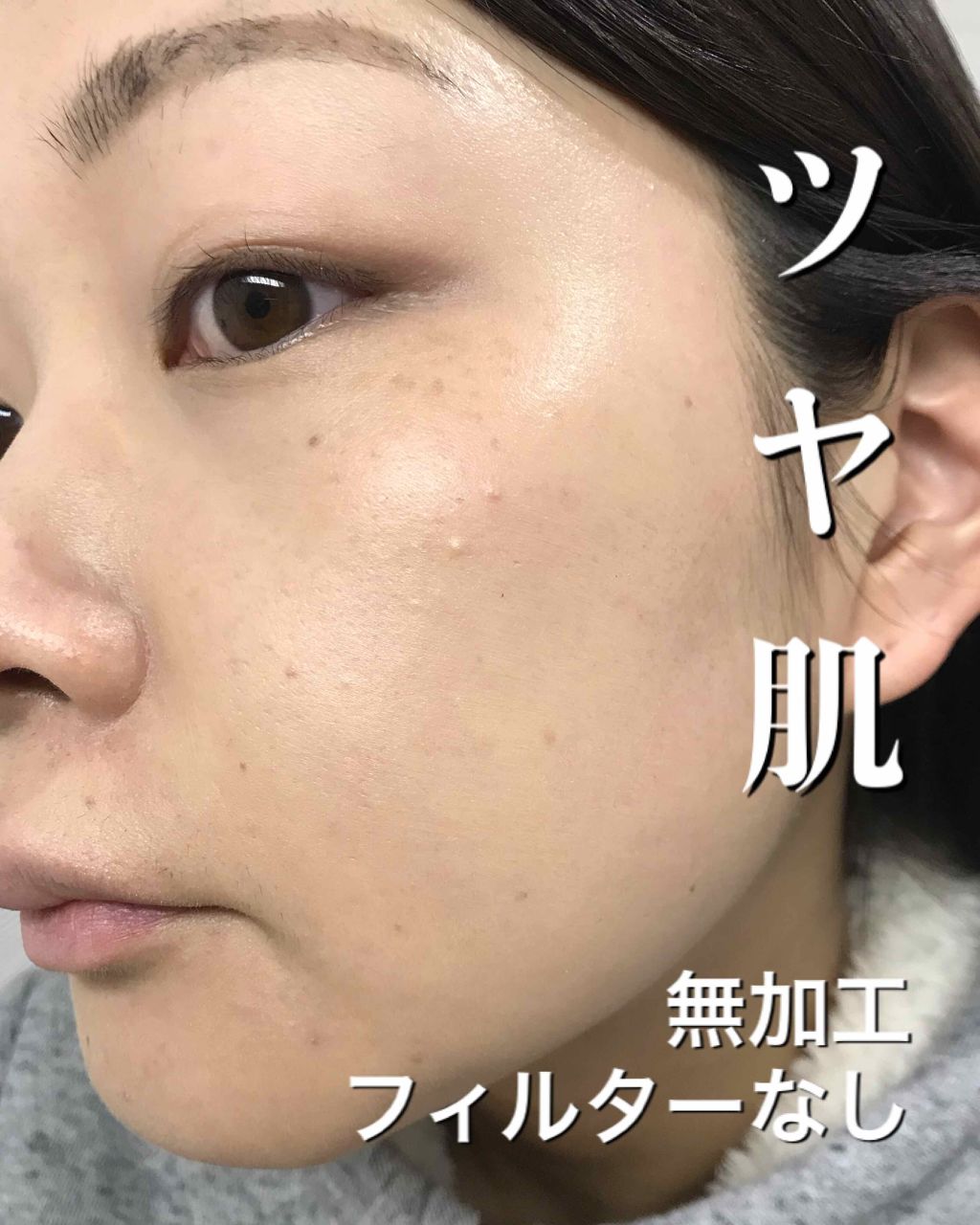 スキンモデリングウォータークリームファンデーション/LUNASOL/クリーム・エマルジョンファンデーションを使ったクチコミ(4枚目)