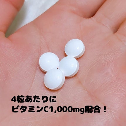 DHC 持続型ビタミンC/DHC/美容サプリメントを使ったクチコミ(2枚目)